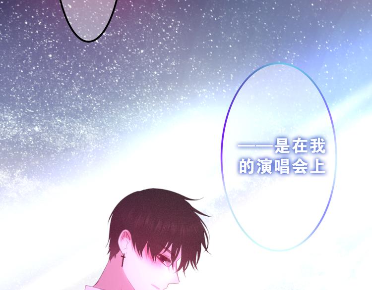 第63话 梦想中的告白79