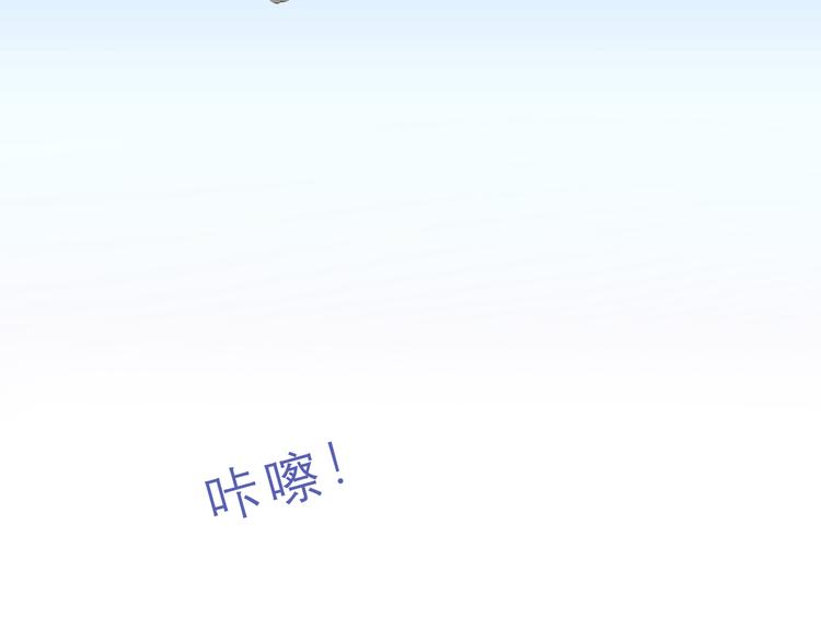 番外篇 霸道总裁李撩撩上线24