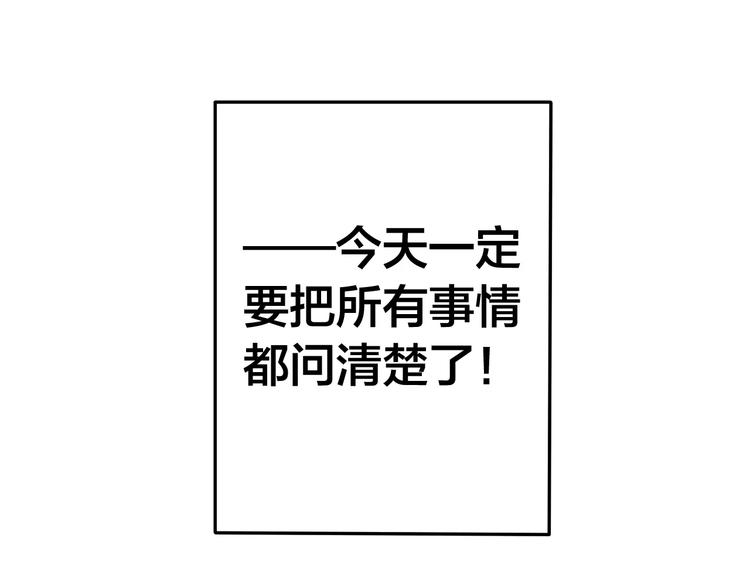 第18话  无可救药的喜欢你13