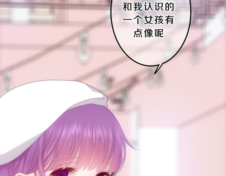 第54话 只对你如此哦49