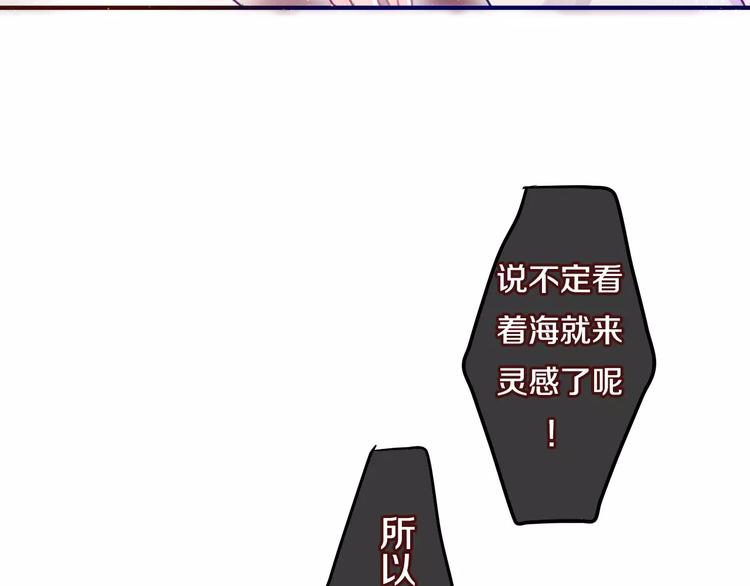 第15话 不属于我的温柔60