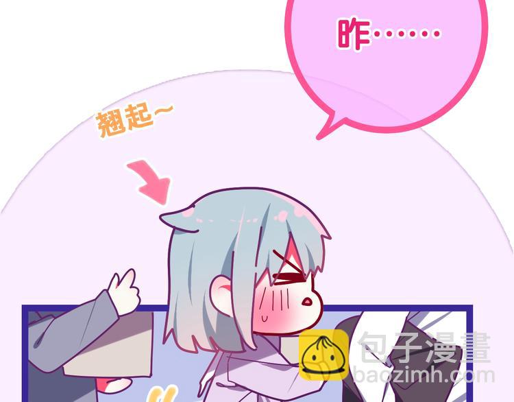 第25话 猫系男友上线34