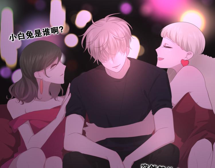第53话 我的未来想有你74