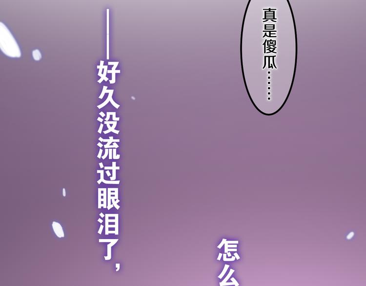 第53话 我的未来想有你72