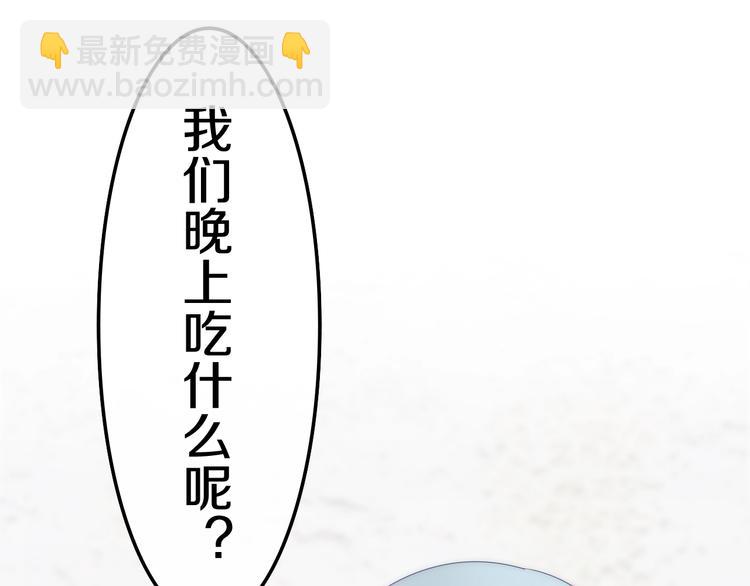 第20话 “粉红兔”71