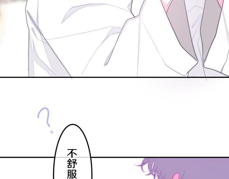 第28话 朦胧侧影92
