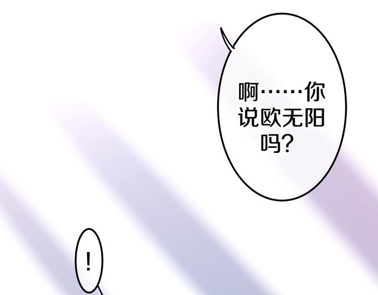 第15话 细微的变化43