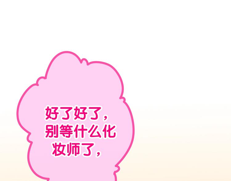 第14话 闪闪发光的眼睛55
