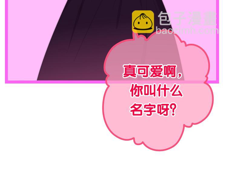 第14话 闪闪发光的眼睛44
