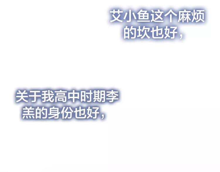 第17话 秘密44