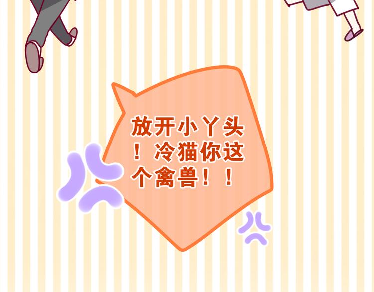 第5话 酒后变人格！？120