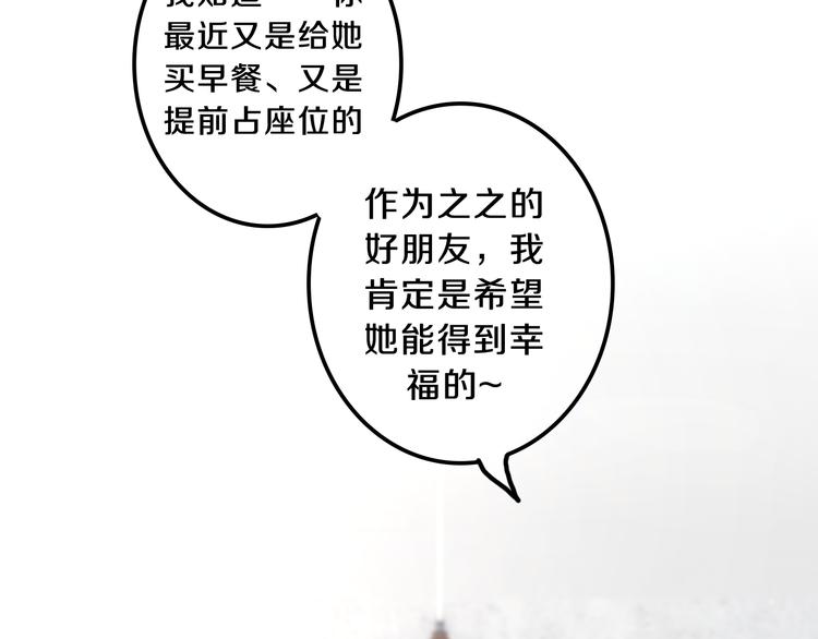 第6话 谎话精！40
