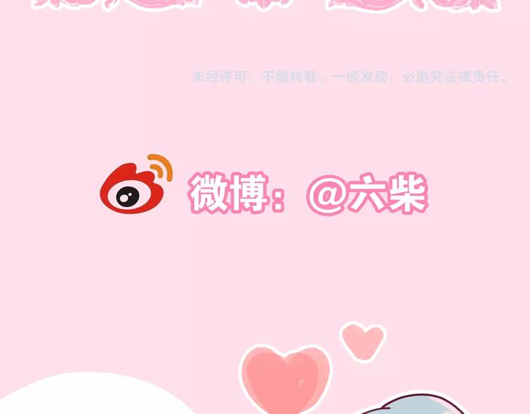 第30话 超害羞122