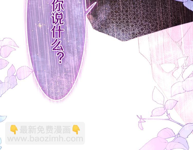 第39话 我的答案3