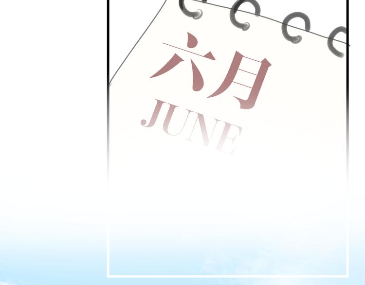 番外 弄巧成拙？4
