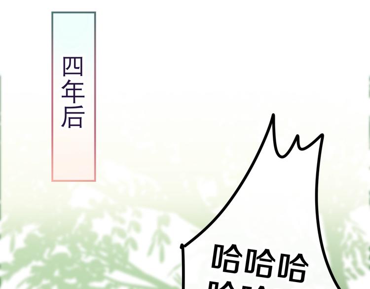 第41话 告白之冷猫121