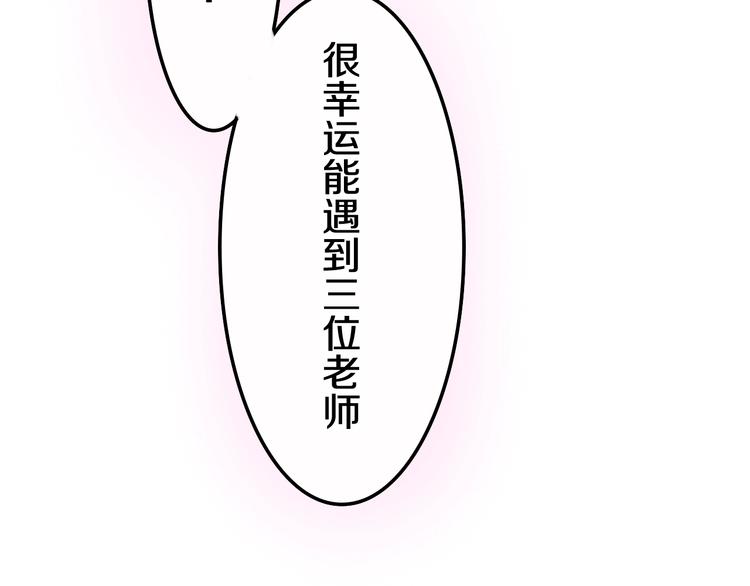 第29话 操碎心的老父亲95