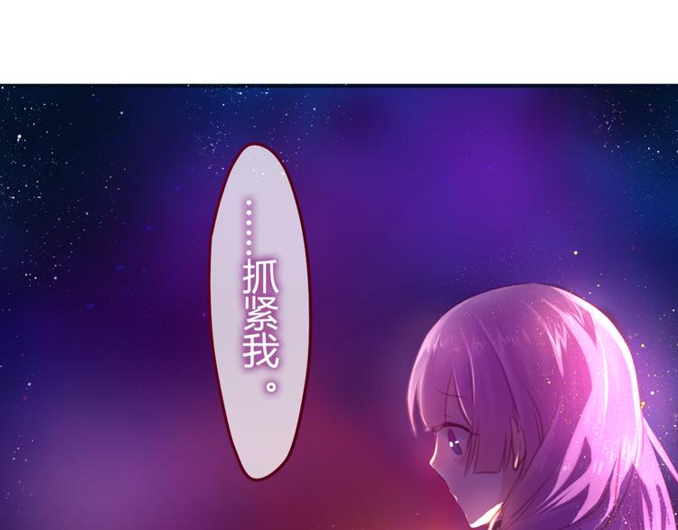 第3话 他竟然怕黑90