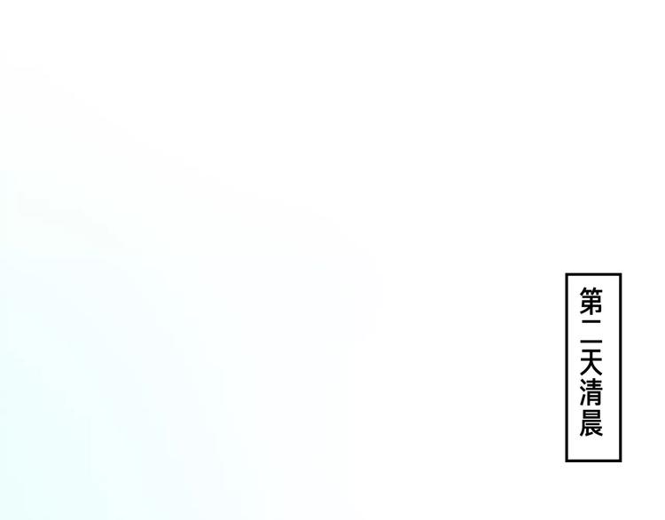 第26话 我的春天29