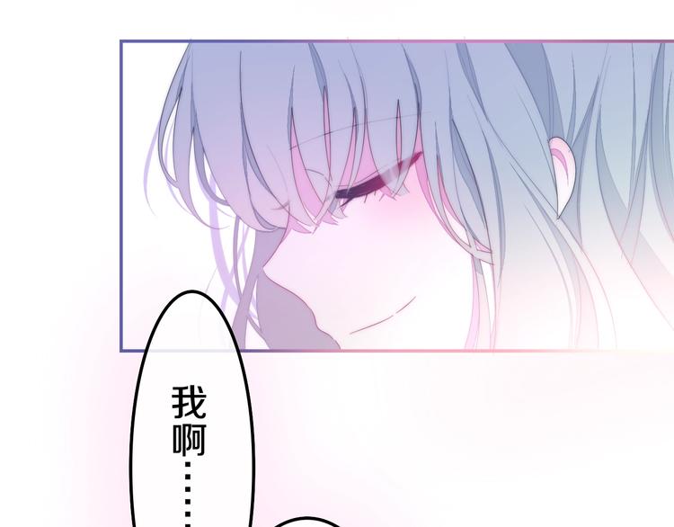 第29话 操碎心的老父亲94
