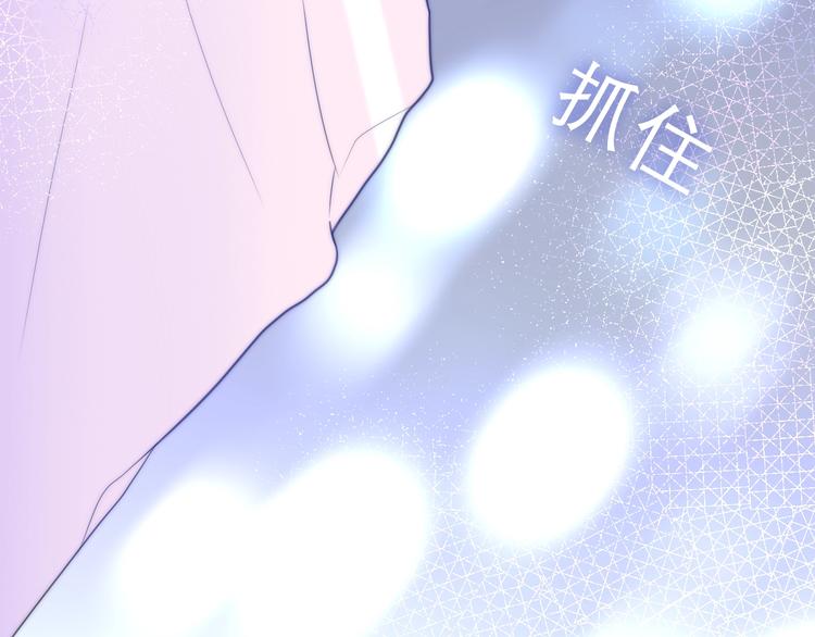 第38话 坚决的告白！102