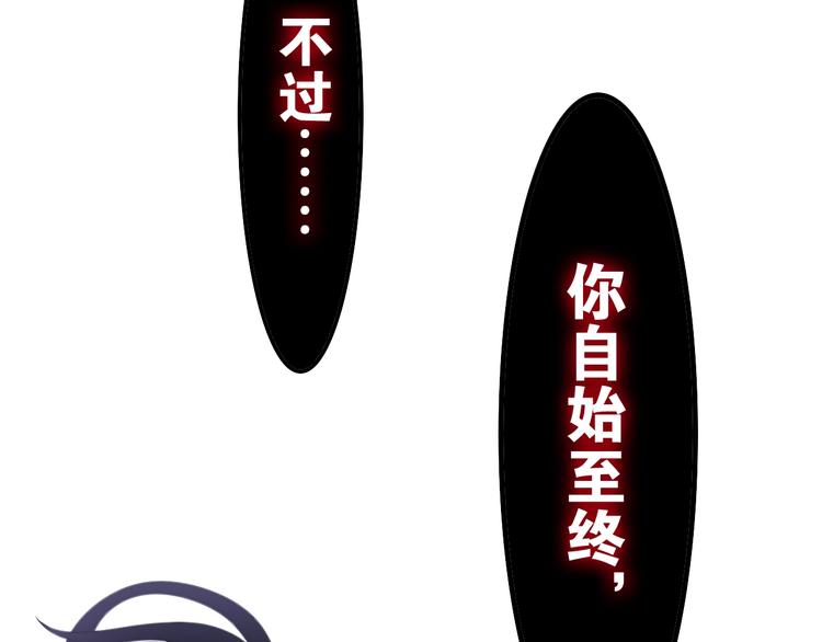 第36话 离她远一点！104