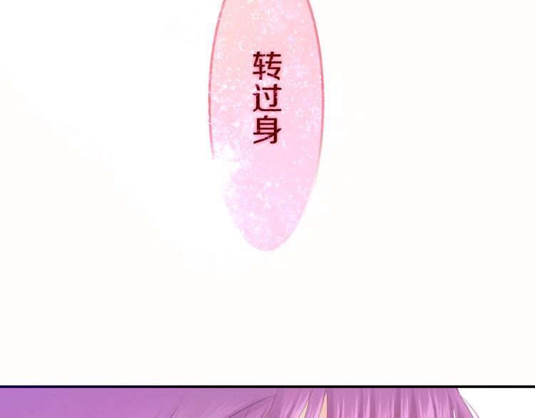 第50话 撩化的心19
