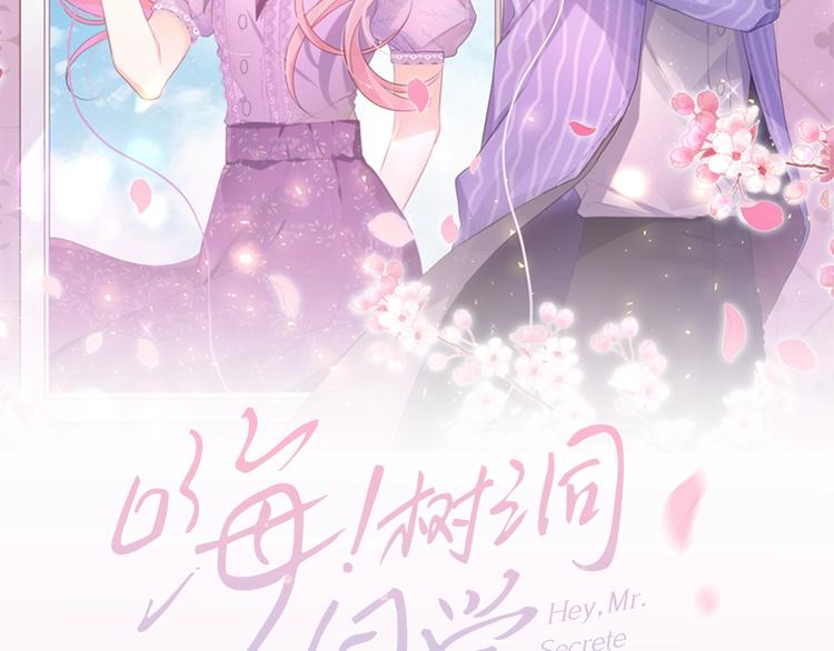 2.3六柴新作，心动上线！1