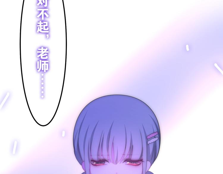 第16话 透光的心意133