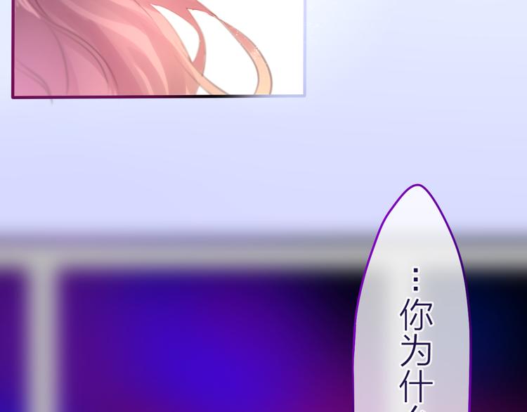 第4话 来做有趣的事94