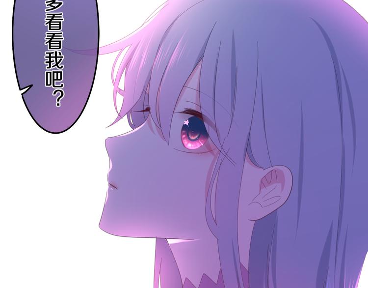 第3话 冤家路窄！21