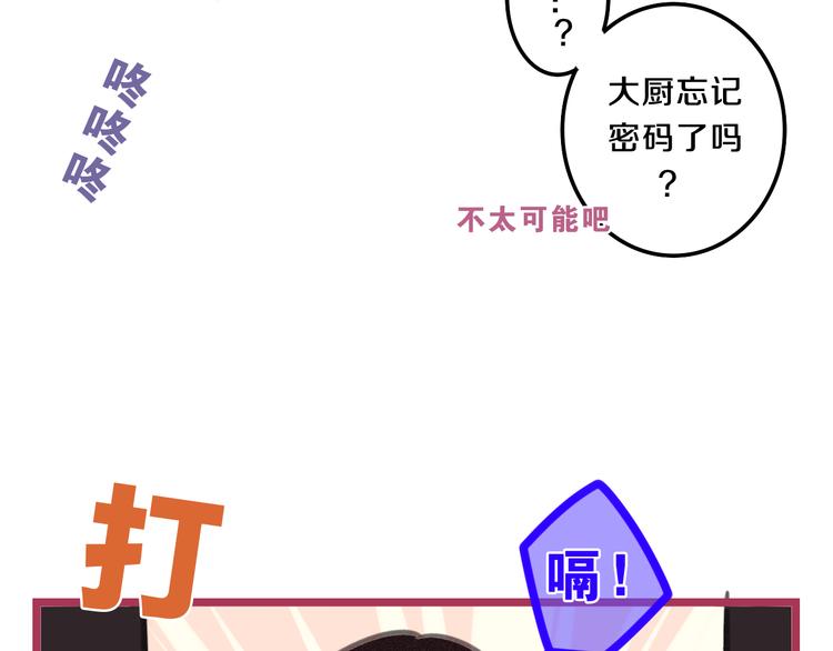 第62话 第26次告白失败21