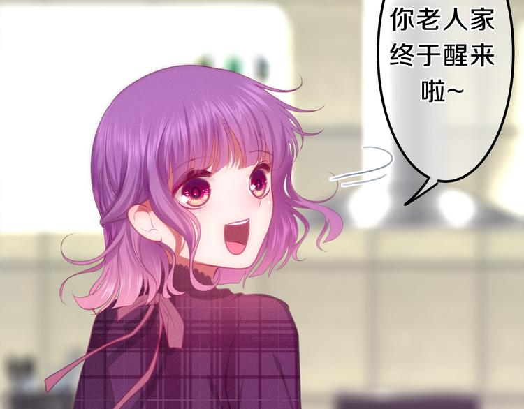 第62话 第26次告白失败59