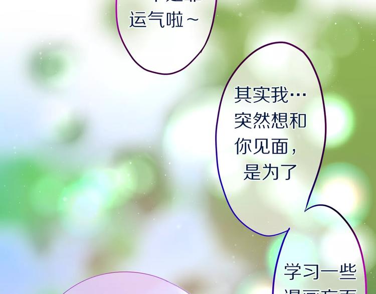 第11话 她的出现83