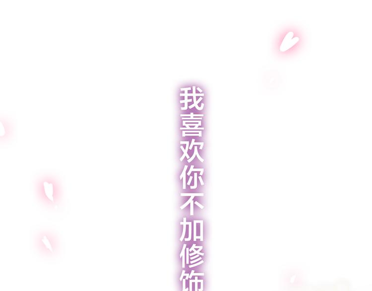 第49话 呼之欲出的秘密124