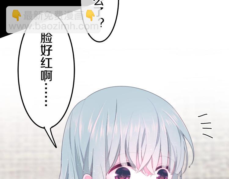 第28话 朦胧侧影90