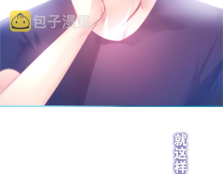 第2话 他是大明星！？25