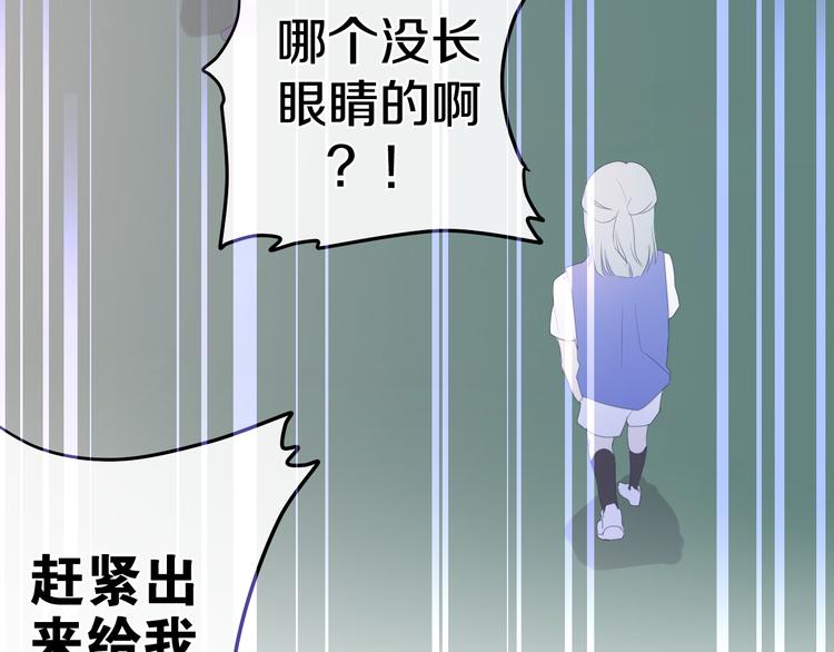 第1话 我是许之之29