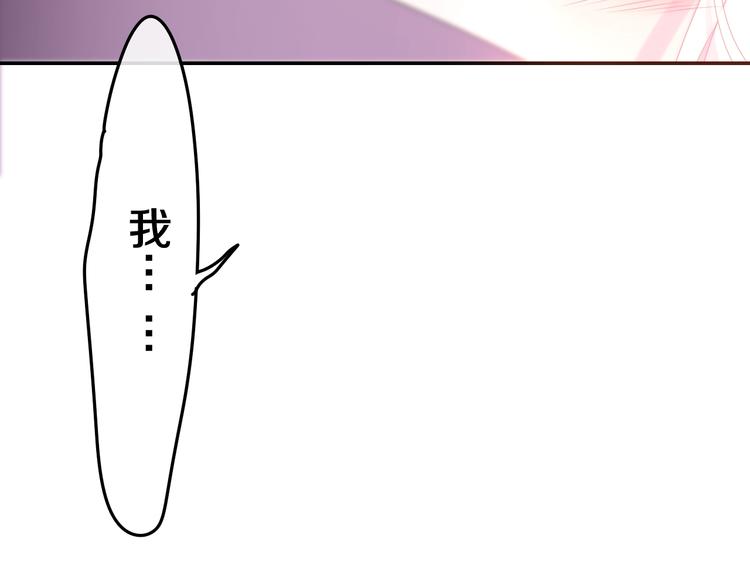 第41话 告白之冷猫78