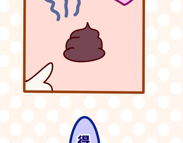 第41话 告白之冷猫147