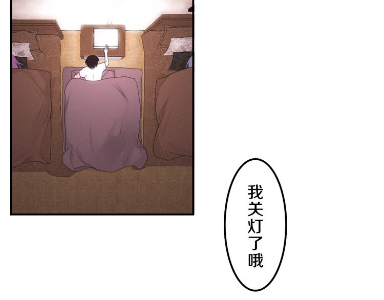 第59话 还往哪儿躲呢？38