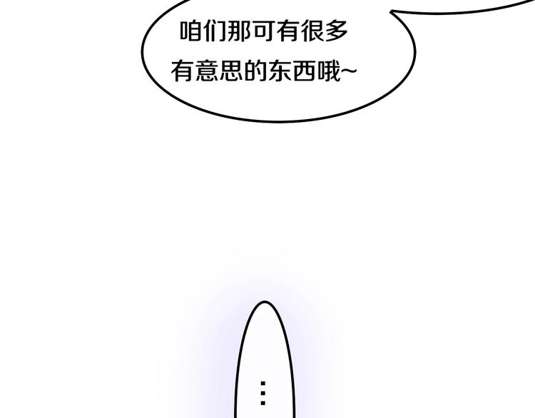第31话 绽放的礼花57