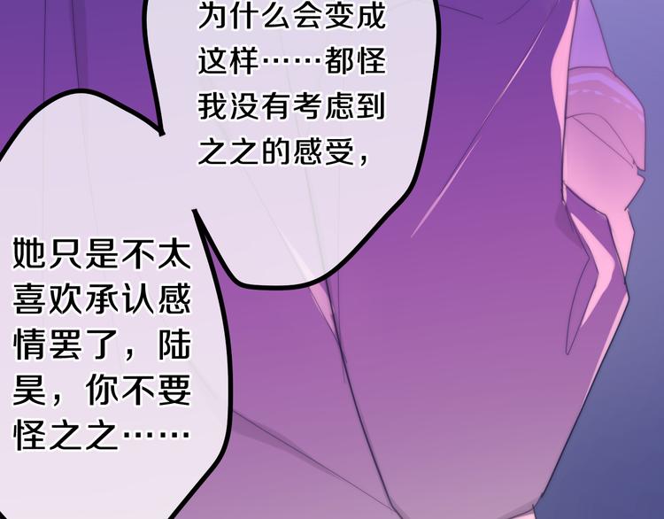 第7话 螳螂和黄雀52
