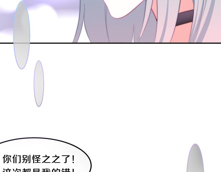 第7话 螳螂和黄雀73