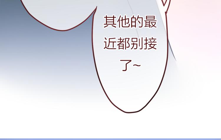第6话 心动79