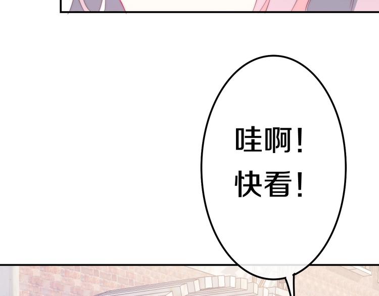 第12话 “不期而遇”67