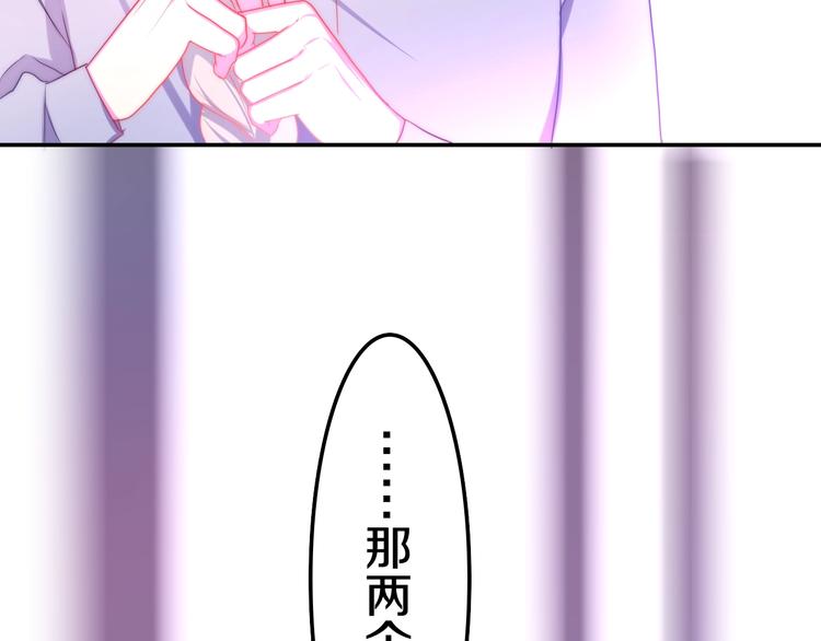 第13话 红花与绿叶63