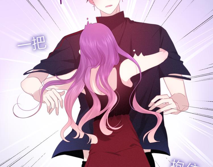 第51话 李撩撩强势来袭！26