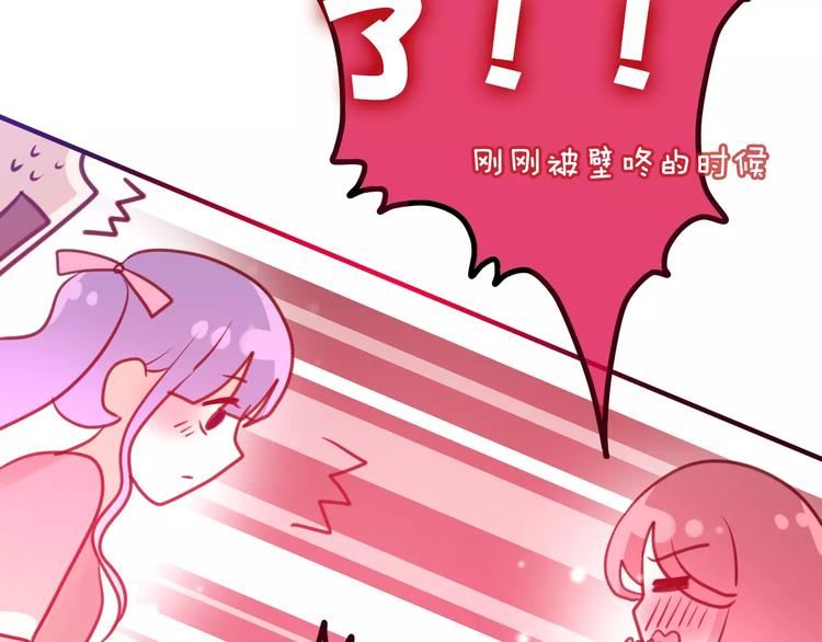 第9话  心跳时刻34