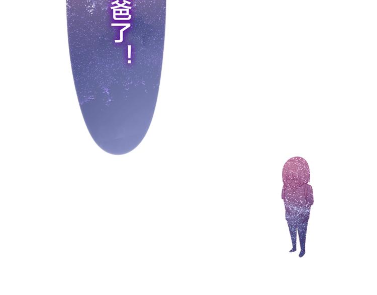 第52话 心动到昏厥54